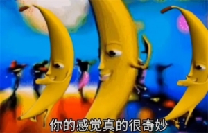 一条大香蕉是什么梗 一条大香蕉梗意思介绍