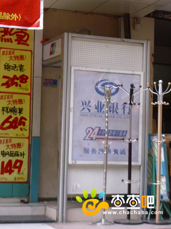 深圳兴业银行ATM(同心南路支行),地址,电话,价