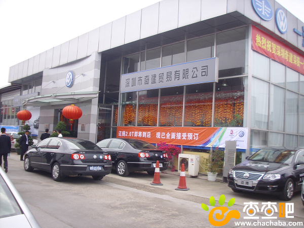 深圳深圳市奇建贸易有限公司,位于深圳市奇建