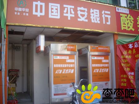 深圳中国平安银行ATM(道雪岗北路支行),地址,