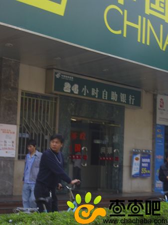 深圳中国邮政储蓄银行ATM,地址,电话,价格,团
