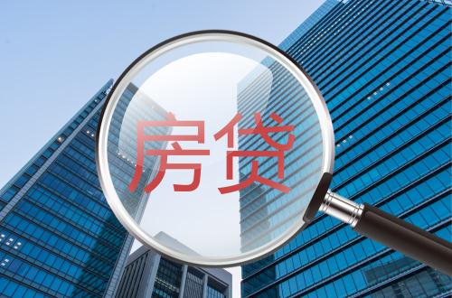 深圳房贷利率全线上调 首套房贷利率上浮15%