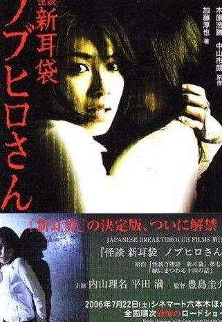 日本十大恐怖电影排行榜之灵异咒剧照