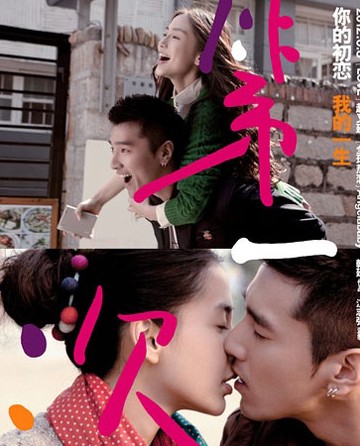 中国感人爱情电影有哪些 感人电影八部推荐