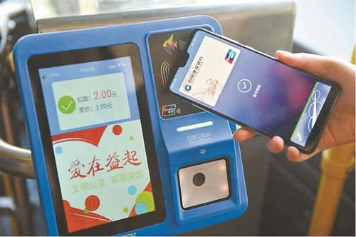 深圳市全线公交可以刷银联卡了