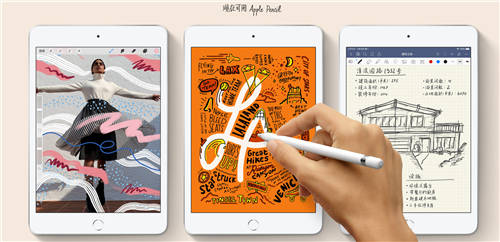 苹果上架新款iPad Air及iPad mini 最低2999元
