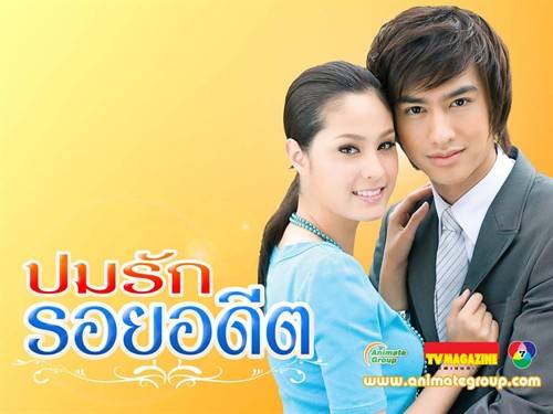 最近有什么好看的泰国电视剧之过去的爱情伤痕剧照