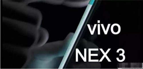 vivo NEX 3手机怎么样 vivo NEX 3值得买吗