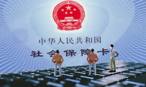 深圳低保标准上调至1160元 与上海并列全国第一