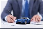 汽车保险有哪些呢 哪些汽车保险必须买呢