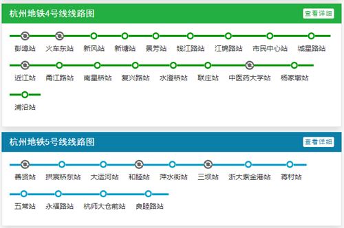 杭州地铁线路图2019 杭州地铁线路图最新