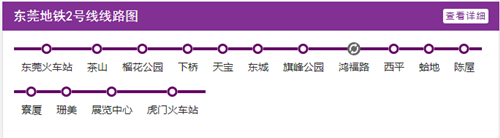东莞地铁线路图2019 东莞地铁线路图最新