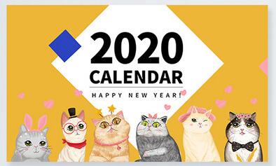 闰年怎么算 2020年是闰年吗