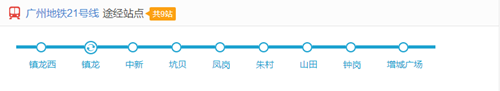 广州地铁21号线路图2019 广州地铁线路图最新