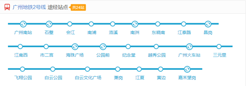 广州地铁2号线路图2019 广州地铁线路图最新