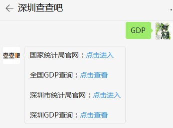 广东今年GDP有望跃过10万亿大关