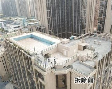 楼顶违法建游泳池被罚228万元