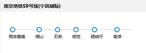 南京地铁S9号线线路图2019 南京地铁线路图最新