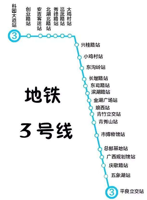 南宁地铁3号线2019 南宁地铁线路图最新