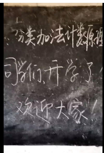 深圳教师滞留湖北农村 牛棚中为学生开直播课
