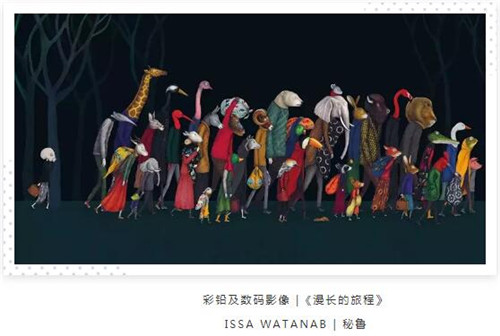 2020深圳博洛尼亚插画展怎么去参观