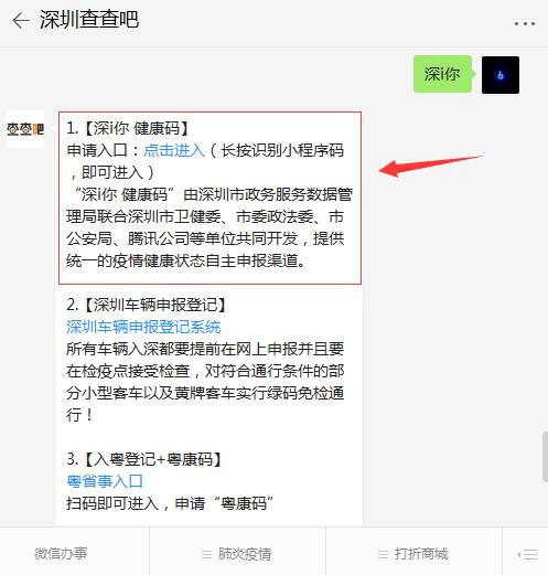 深圳驾考自4月27日起将逐步恢复 考试需注意事项