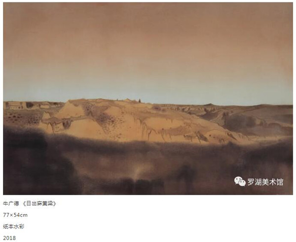罗湖美术馆中国水彩名家系列邀请展展览详情