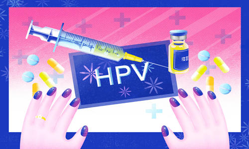 什么是HPV疫苗 HPV和宫颈癌是什么关系