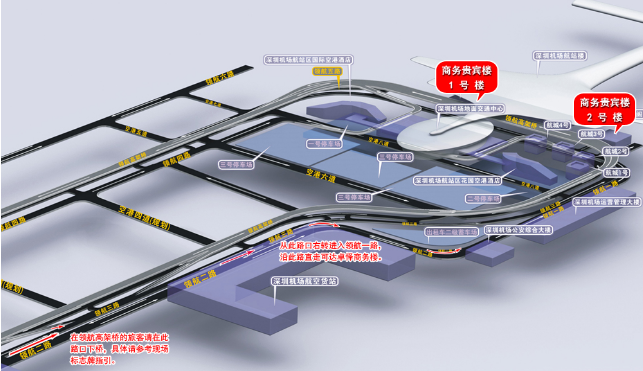 机场资讯!2020深圳机场最新停车指引及收费标准