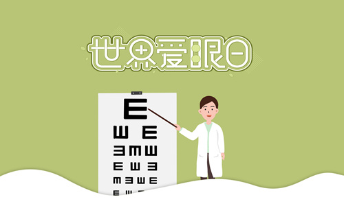 深圳市眼科医院义诊来了 200个免费名额