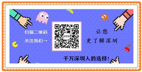 2020深圳福田区HPV九价疫苗申请指南