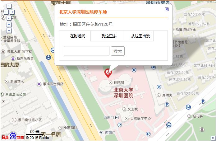 北京大学深圳医院停车位地图及停车攻略