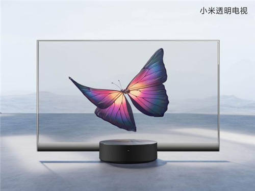 小米发布全球首款量产透明电视 售价49999元