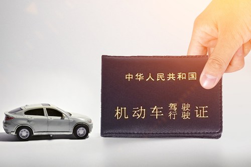 司机必看!异地驾驶证在深圳可以线上补办吗