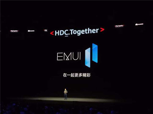 华为EMUI 11今日发布 功耗更低性能更强