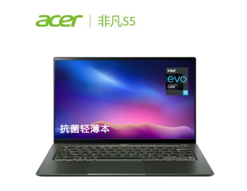 宏碁(Acer)S5触控屏笔记本好不好 配置怎么样