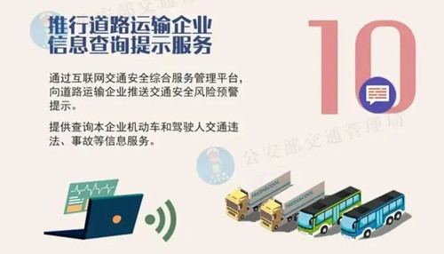车主必看 2020深圳南山区推出12条交通新规定
