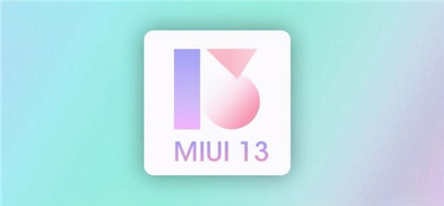 MIUI 13发布时间曝光 钉子户小米6无缘升级