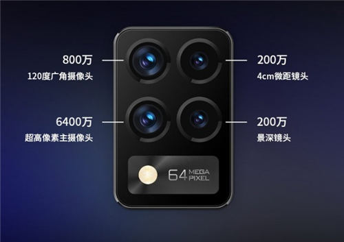 中兴 Blade 20 Pro 5G正式发布 售价2798 元