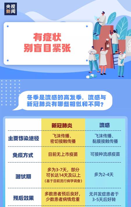 深圳公安出入境2021年元旦放假安排通告