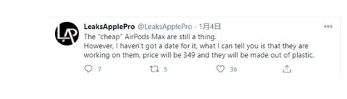 爆苹果或将推出廉价版AirPods Max 售价2252元
