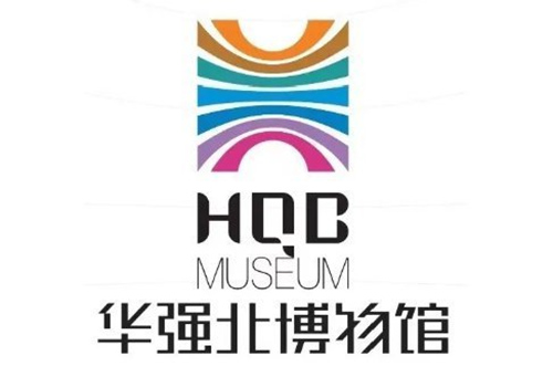 2021春节期间深圳华强北博物馆好玩吗