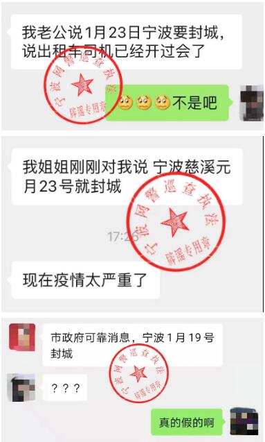 深圳1月23日发现1例核酸阳性 密接者24人