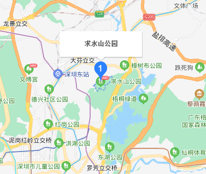 深圳求水山公园坐地铁在什么站下车 了解一下