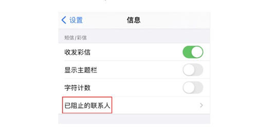 iOS 14无法正常接收验证码短信该怎么办
