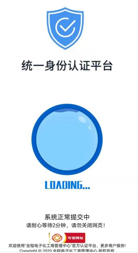 深圳官方发布紧急通知 立即删除这些短信
