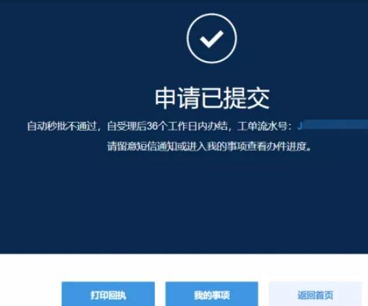 2021年深圳民办学校义务教育学位补贴申请指南