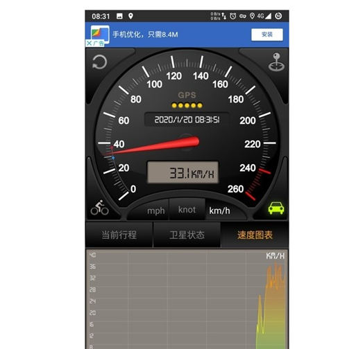 测量车辆行驶速度app软件有哪些 这3款最好用