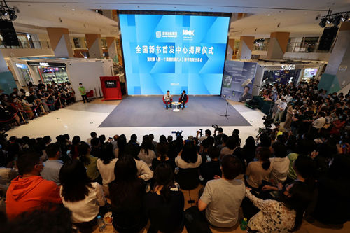 全国新书首发中心在深圳揭牌成立