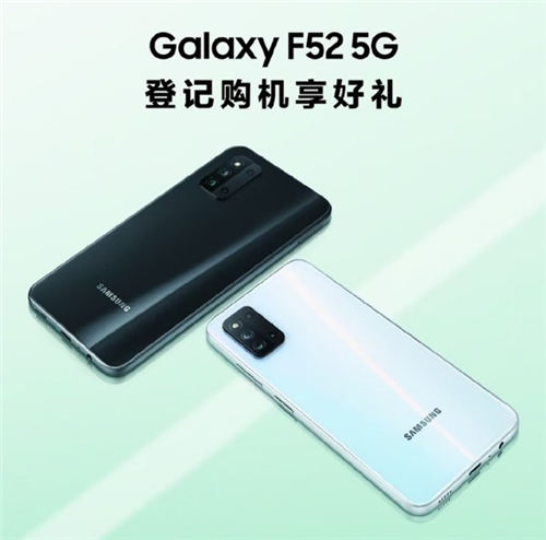 三星 Galaxy F52 5G好不好 三星 Galaxy F52 5G配置如何